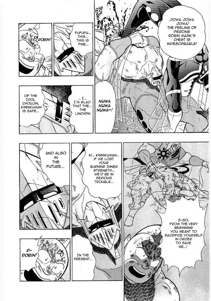 Kinnikuman Nisei: Ultimate Chojin Tag Vol. 1 Ch. 4 A Trap That Transcends Time to Attack Father and Son!!