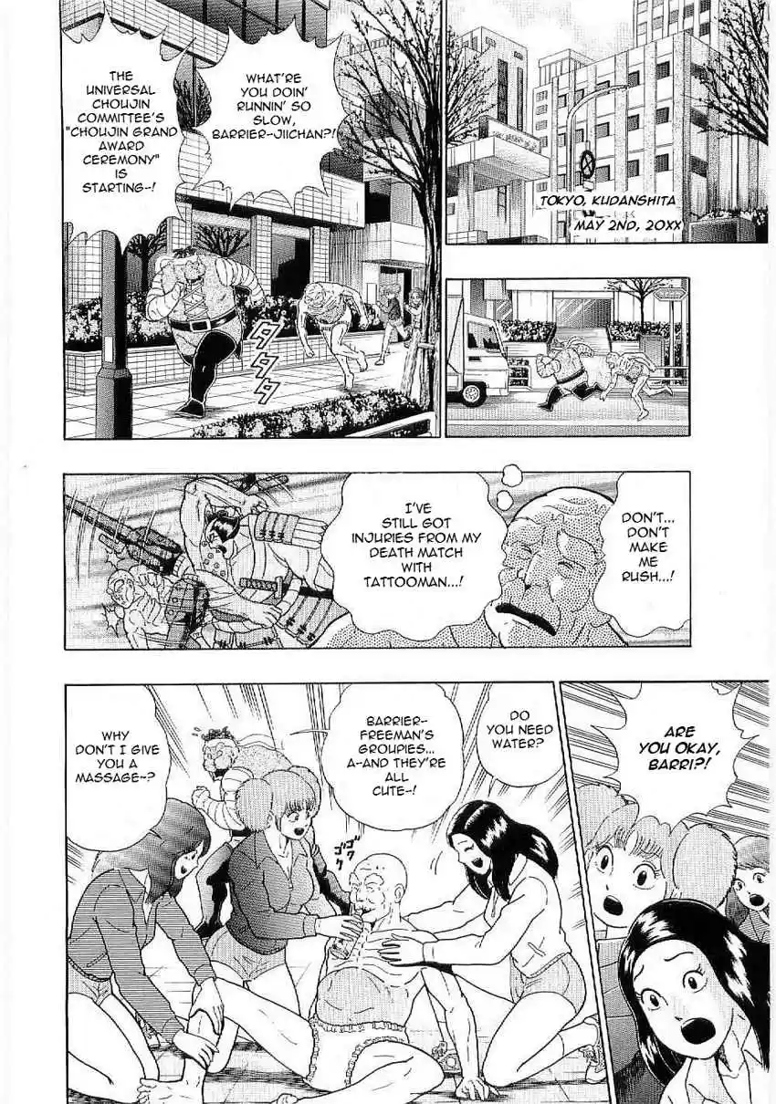 Kinnikuman Nisei: Ultimate Chojin Tag Vol. 1 Ch. 4 A Trap That Transcends Time to Attack Father and Son!!