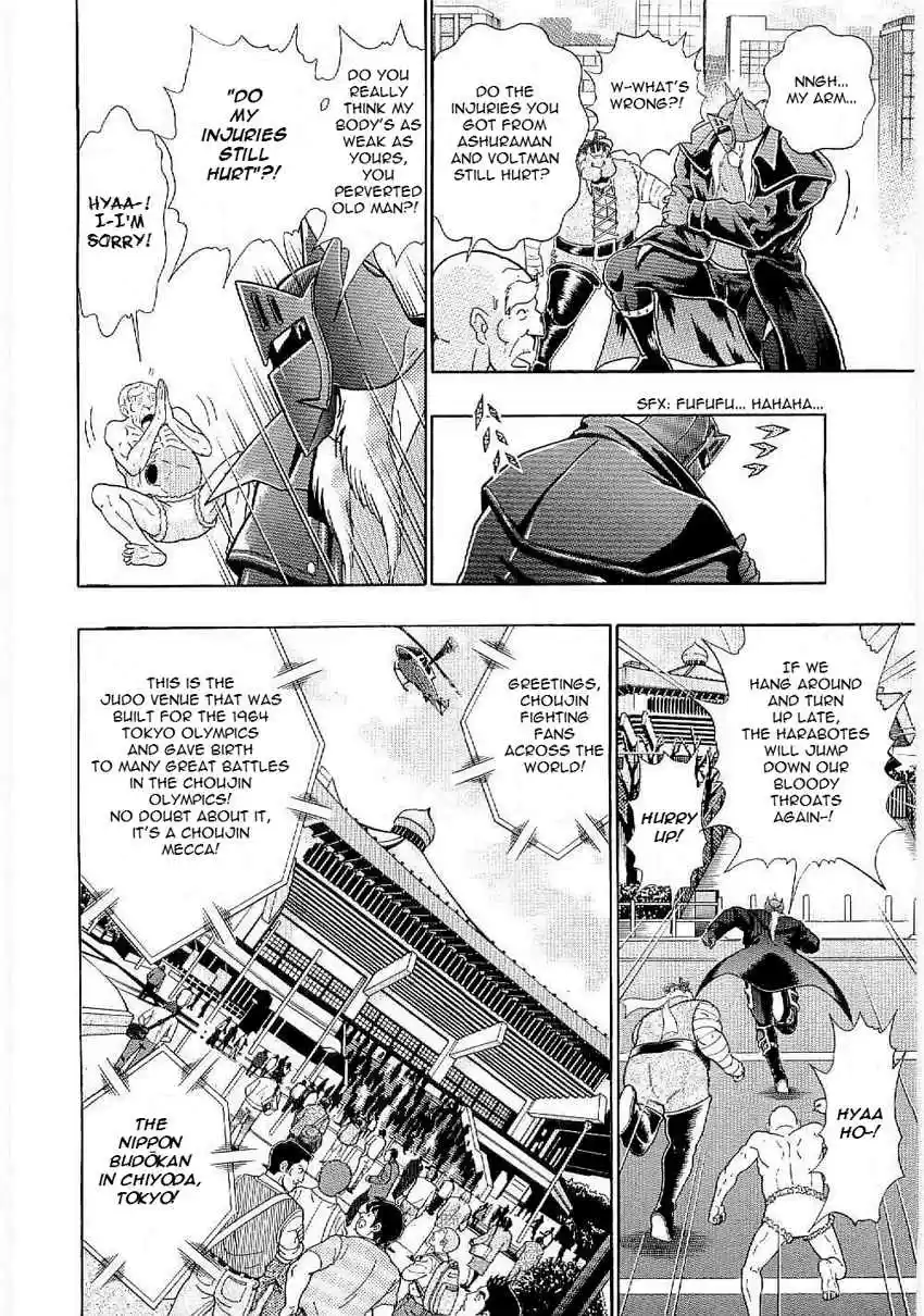 Kinnikuman Nisei: Ultimate Chojin Tag Vol. 1 Ch. 4 A Trap That Transcends Time to Attack Father and Son!!