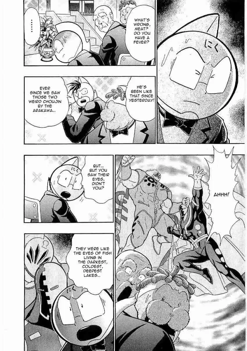 Kinnikuman Nisei: Ultimate Chojin Tag Vol. 1 Ch. 4 A Trap That Transcends Time to Attack Father and Son!!