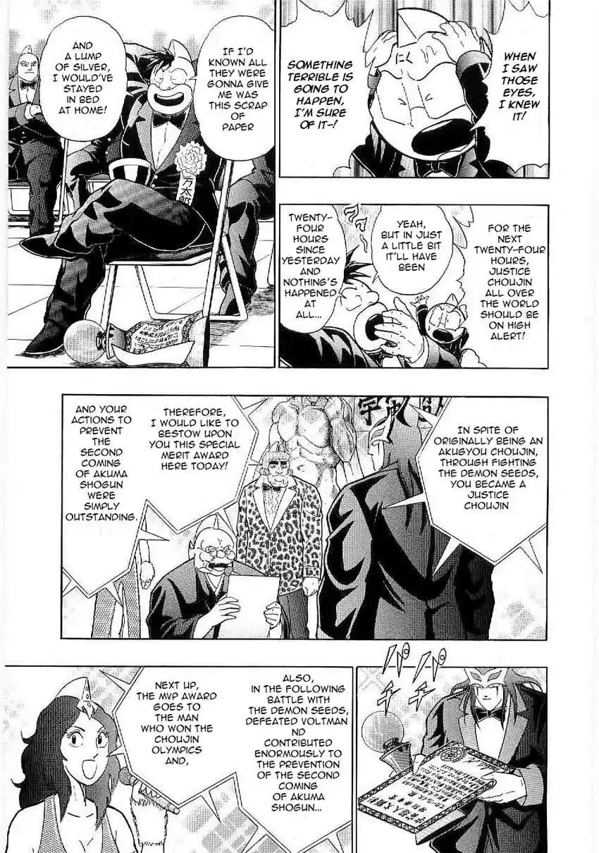 Kinnikuman Nisei: Ultimate Chojin Tag Vol. 1 Ch. 4 A Trap That Transcends Time to Attack Father and Son!!