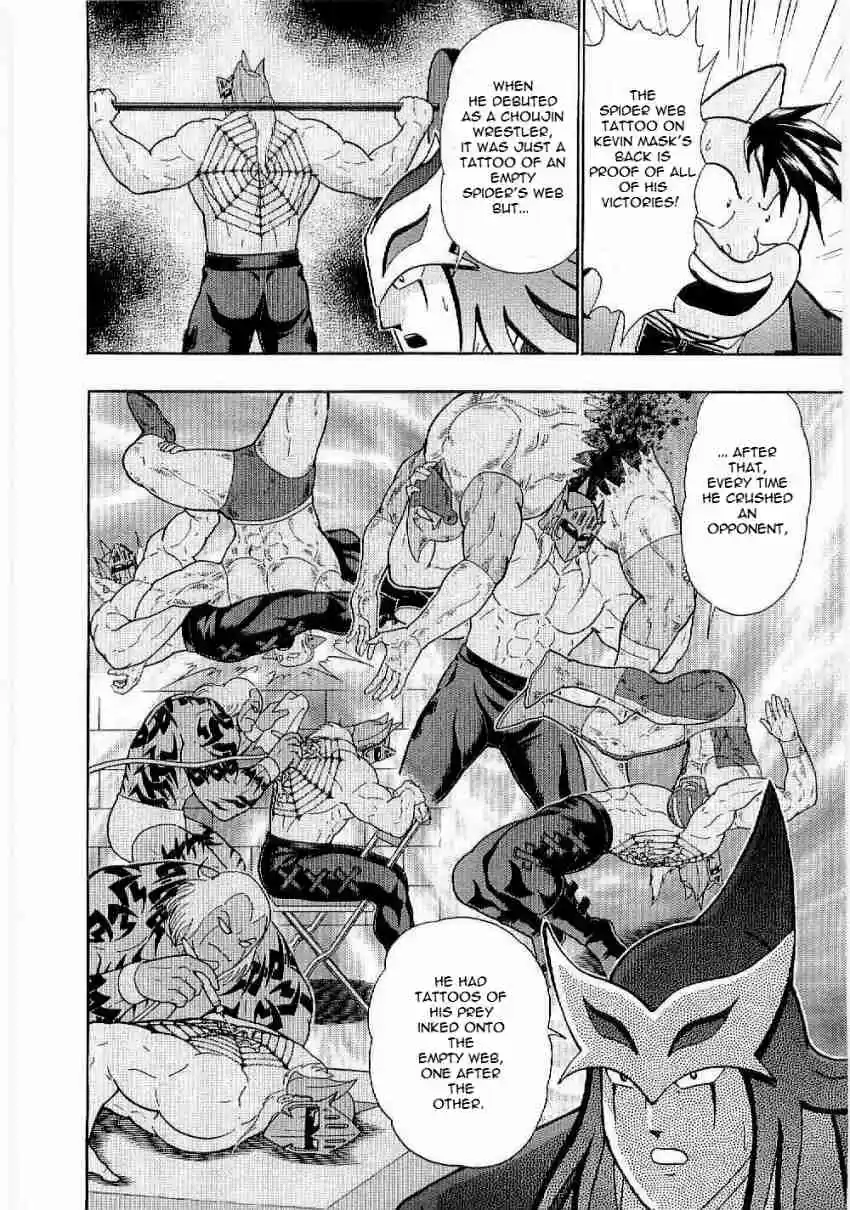 Kinnikuman Nisei: Ultimate Chojin Tag Vol. 1 Ch. 5 Wise Descendant, Solve the Time Choujin's Mystery!!