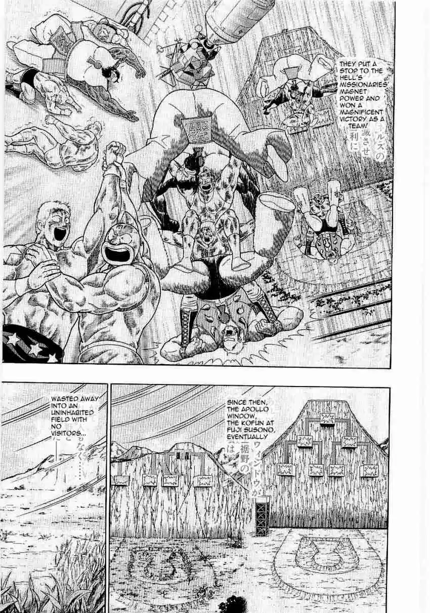 Kinnikuman Nisei: Ultimate Chojin Tag Vol. 1 Ch. 5 Wise Descendant, Solve the Time Choujin's Mystery!!