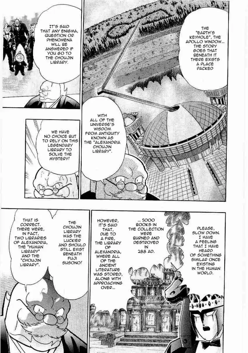 Kinnikuman Nisei: Ultimate Chojin Tag Vol. 1 Ch. 5 Wise Descendant, Solve the Time Choujin's Mystery!!