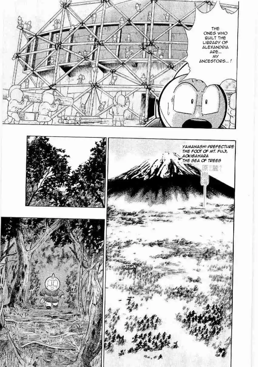 Kinnikuman Nisei: Ultimate Chojin Tag Vol. 1 Ch. 5 Wise Descendant, Solve the Time Choujin's Mystery!!