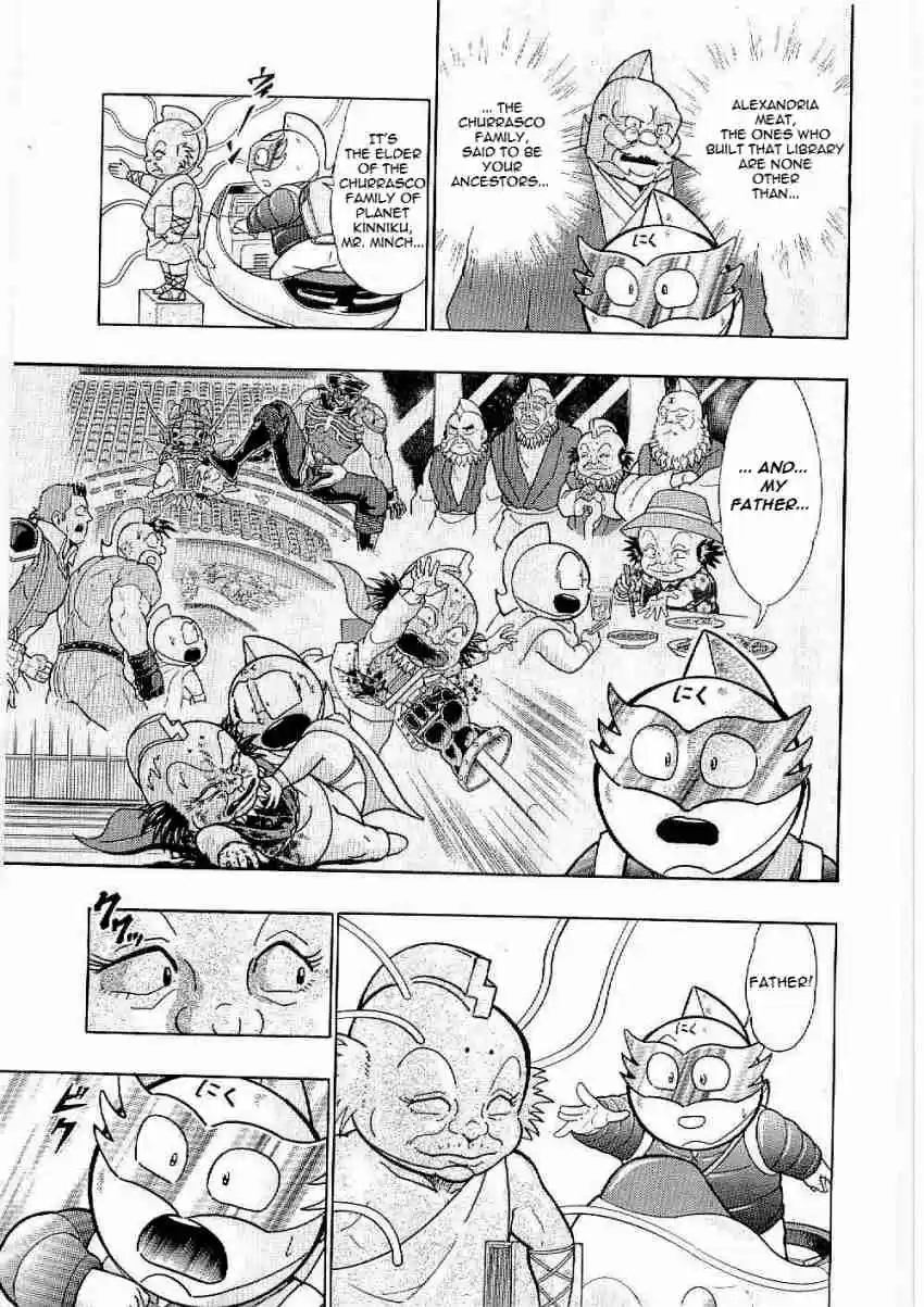 Kinnikuman Nisei: Ultimate Chojin Tag Vol. 1 Ch. 6 The Space Time Disturbance Annihilating The Robin Dynasty!!