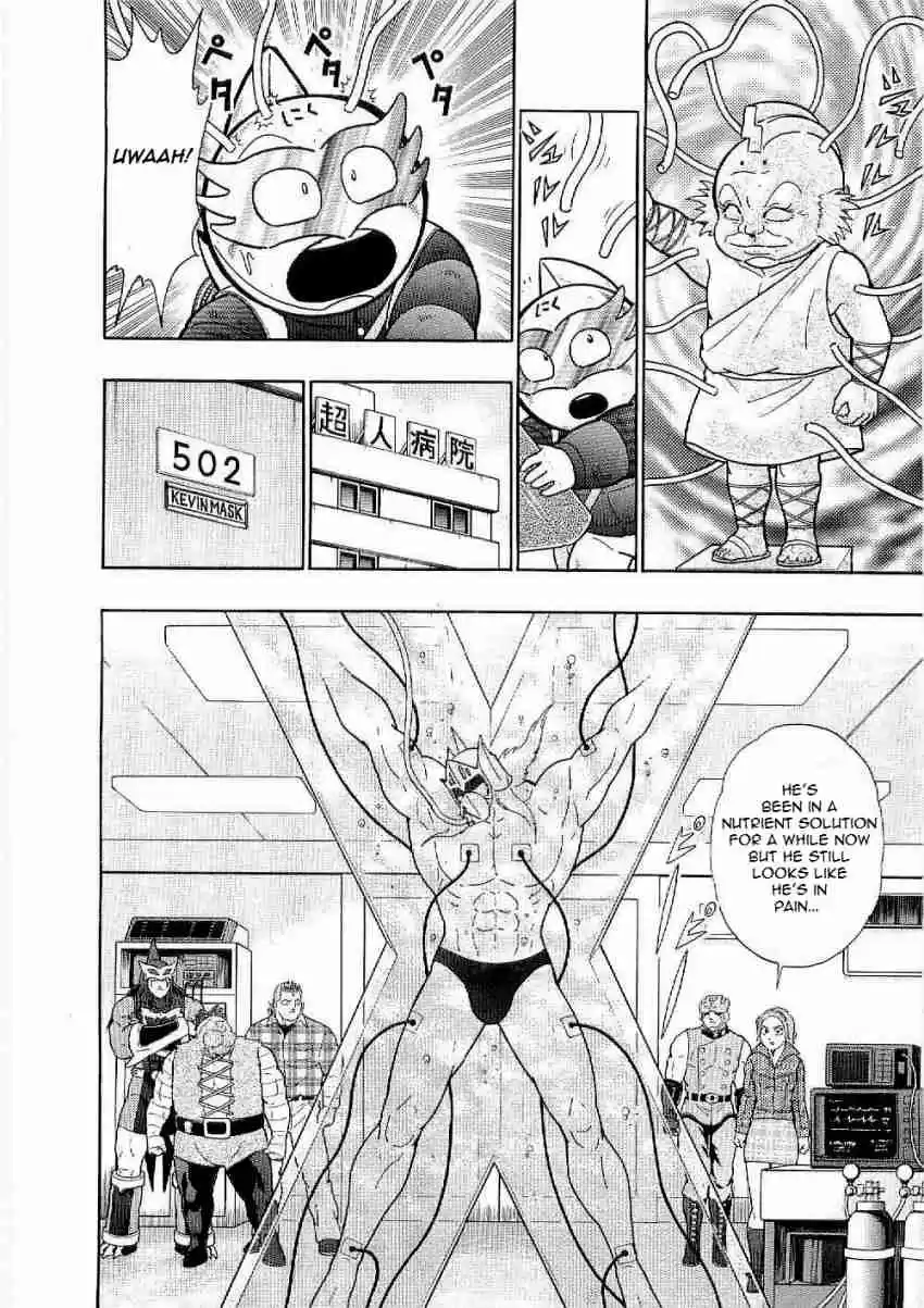 Kinnikuman Nisei: Ultimate Chojin Tag Vol. 1 Ch. 6 The Space Time Disturbance Annihilating The Robin Dynasty!!
