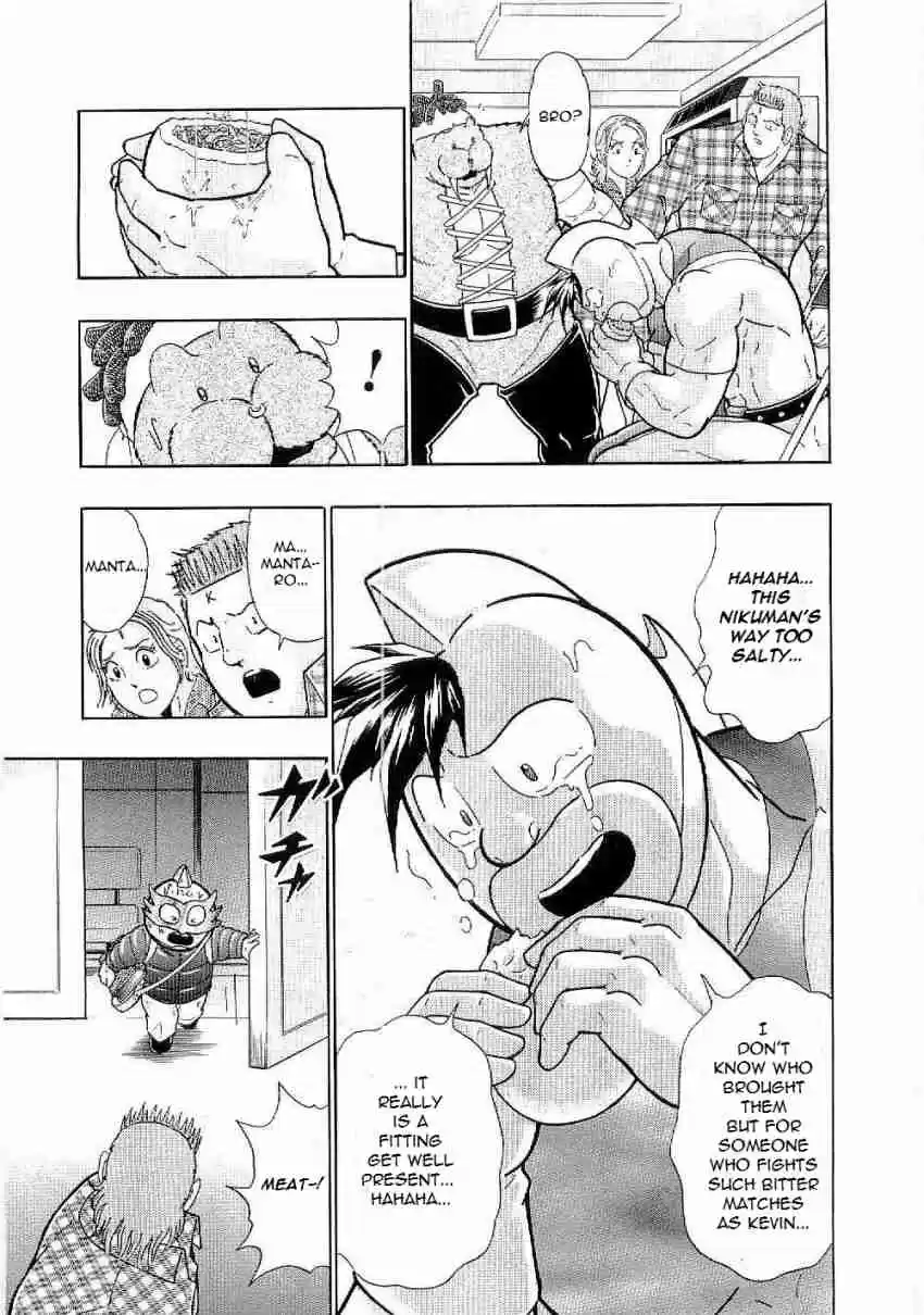 Kinnikuman Nisei: Ultimate Chojin Tag Vol. 1 Ch. 6 The Space Time Disturbance Annihilating The Robin Dynasty!!