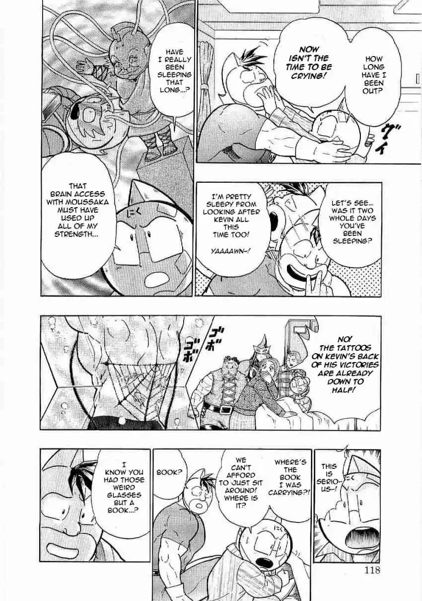 Kinnikuman Nisei: Ultimate Chojin Tag Vol. 1 Ch. 6 The Space Time Disturbance Annihilating The Robin Dynasty!!