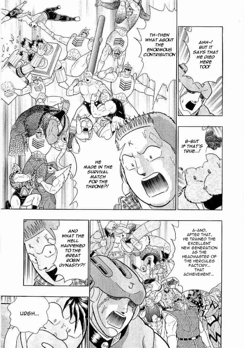 Kinnikuman Nisei: Ultimate Chojin Tag Vol. 1 Ch. 7 The "Descendant of Wisdom" Meat's Secret Plan!!