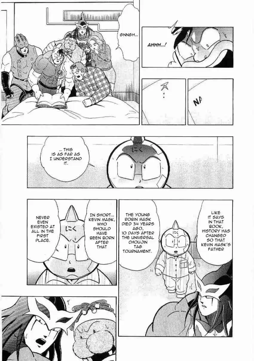 Kinnikuman Nisei: Ultimate Chojin Tag Vol. 1 Ch. 7 The "Descendant of Wisdom" Meat's Secret Plan!!