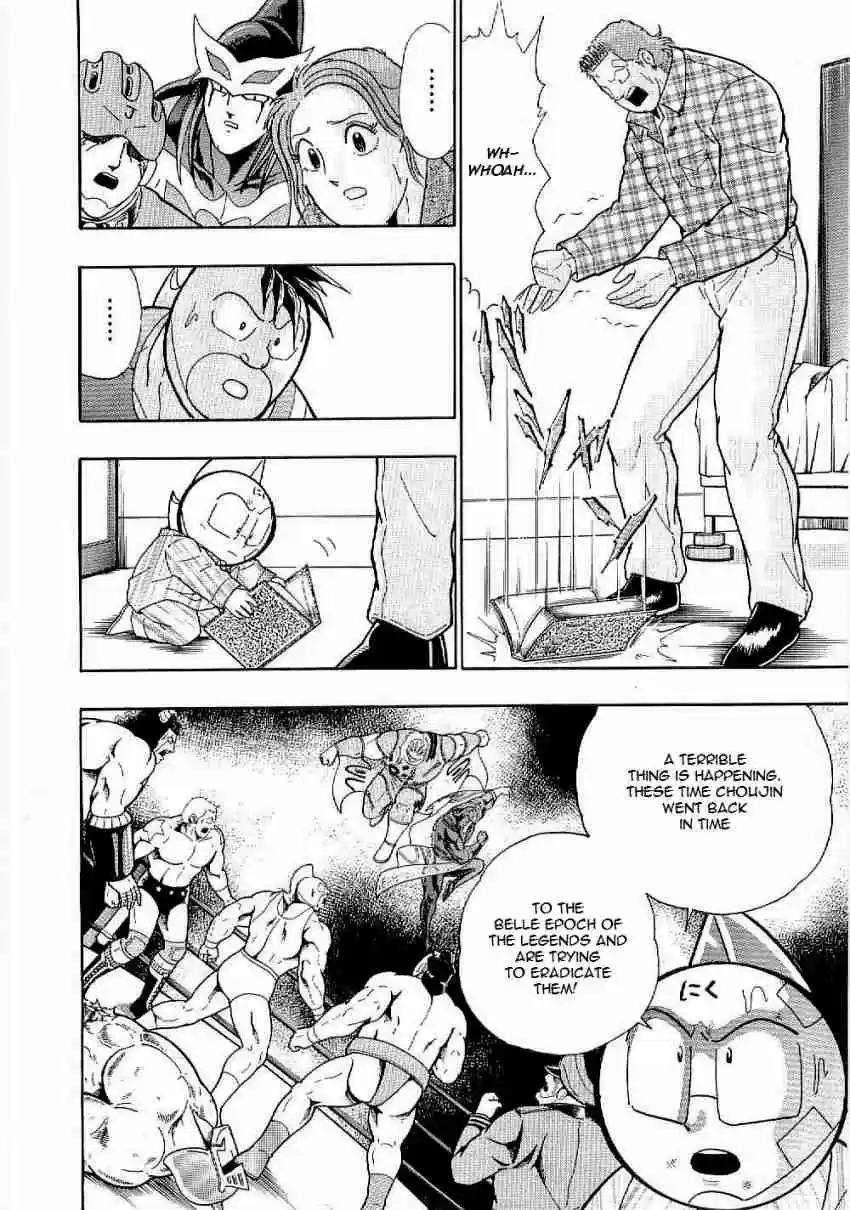 Kinnikuman Nisei: Ultimate Chojin Tag Vol. 1 Ch. 7 The "Descendant of Wisdom" Meat's Secret Plan!!