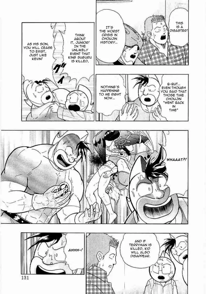Kinnikuman Nisei: Ultimate Chojin Tag Vol. 1 Ch. 7 The "Descendant of Wisdom" Meat's Secret Plan!!