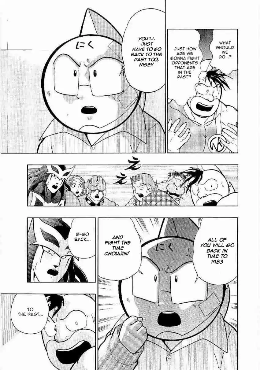 Kinnikuman Nisei: Ultimate Chojin Tag Vol. 1 Ch. 7 The "Descendant of Wisdom" Meat's Secret Plan!!