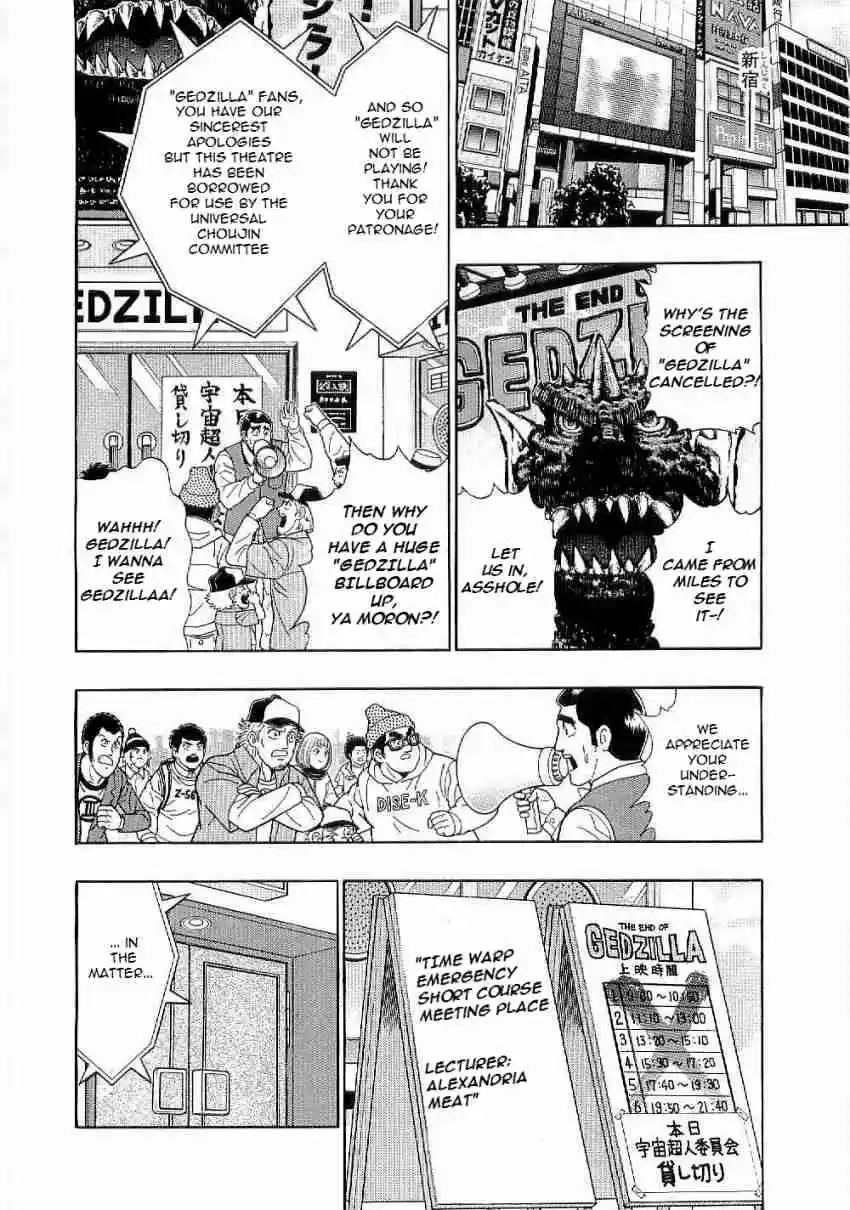 Kinnikuman Nisei: Ultimate Chojin Tag Vol. 1 Ch. 7 The "Descendant of Wisdom" Meat's Secret Plan!!