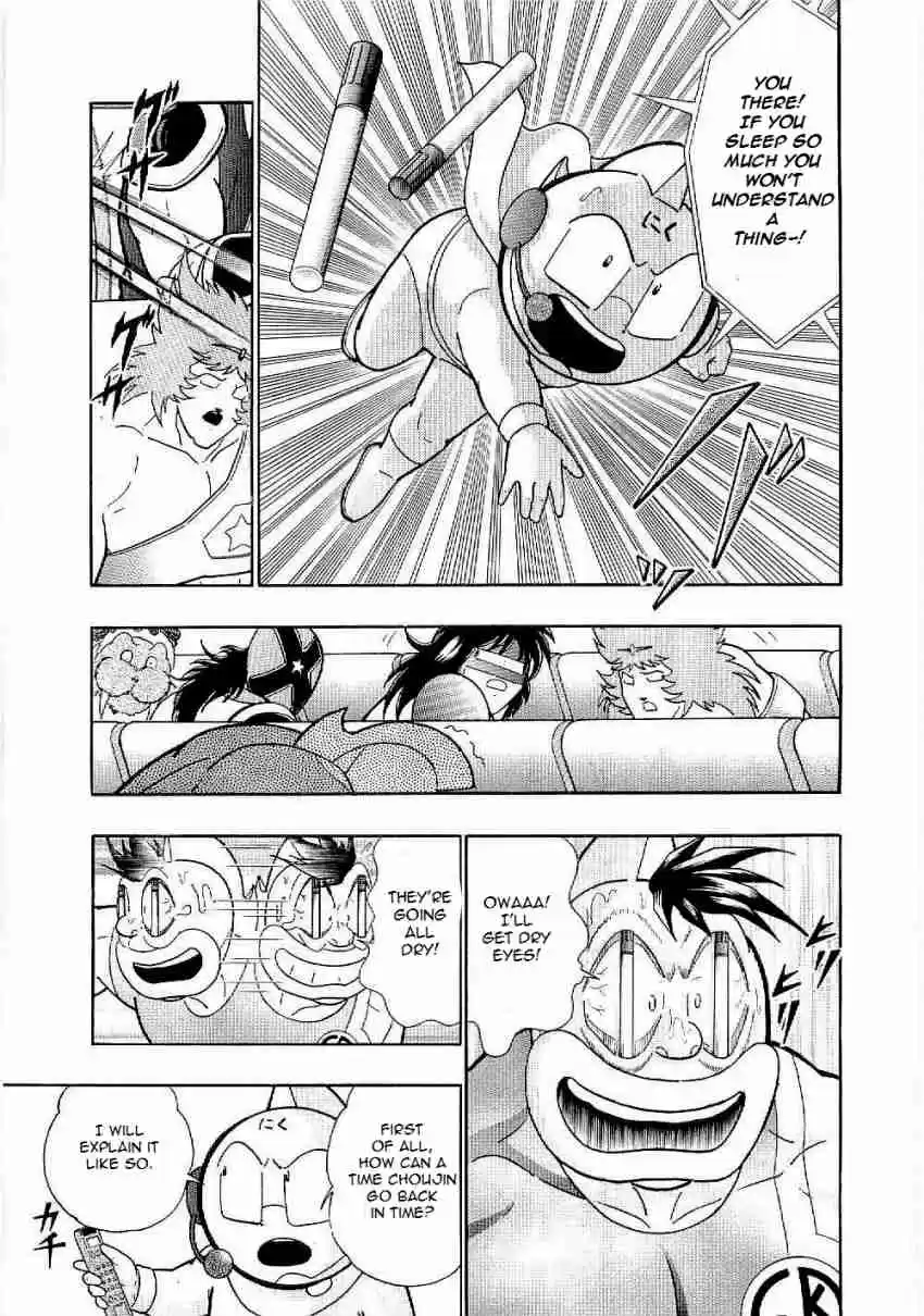 Kinnikuman Nisei: Ultimate Chojin Tag Vol. 1 Ch. 7 The "Descendant of Wisdom" Meat's Secret Plan!!