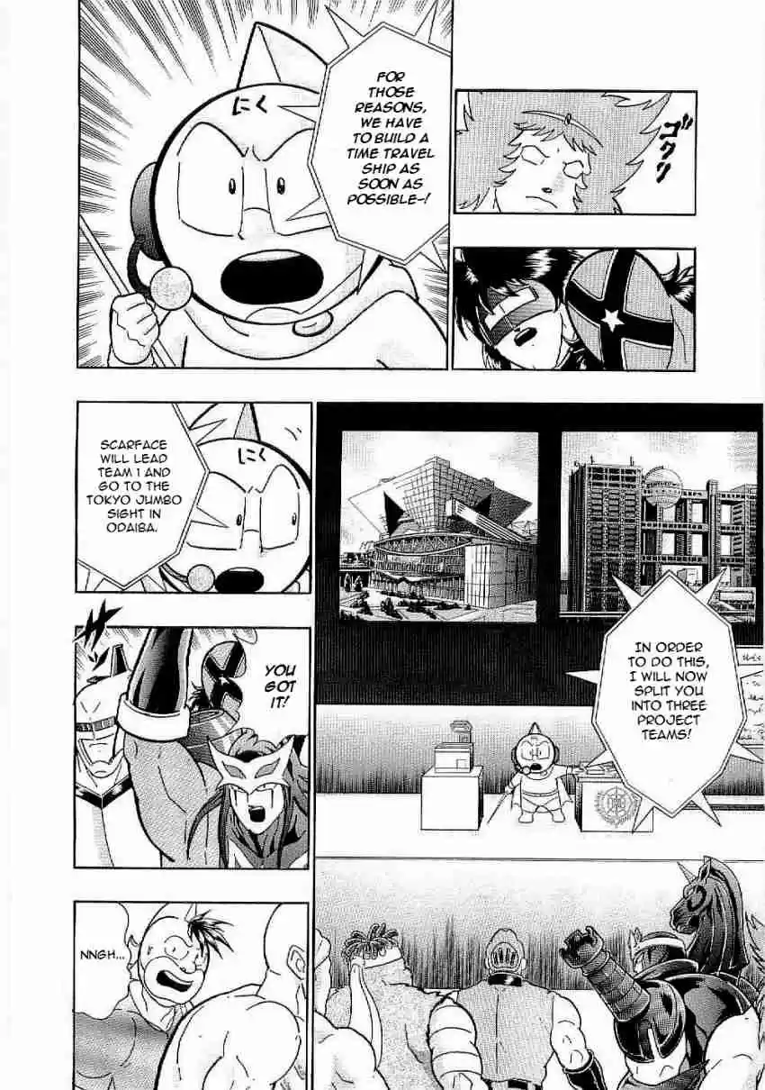 Kinnikuman Nisei: Ultimate Chojin Tag Vol. 1 Ch. 8 The Justice Choujin's Greatest Mission Goes Into Operation!!