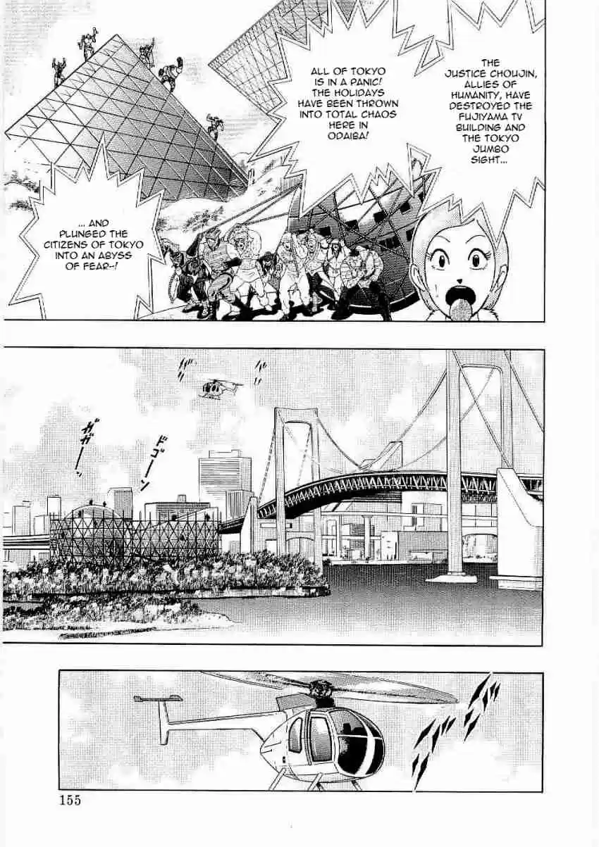 Kinnikuman Nisei: Ultimate Chojin Tag Vol. 1 Ch. 8 The Justice Choujin's Greatest Mission Goes Into Operation!!