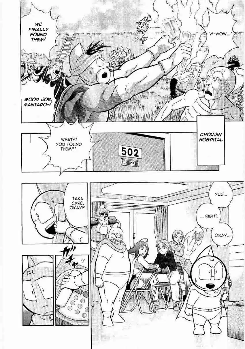 Kinnikuman Nisei: Ultimate Chojin Tag Vol. 1 Ch. 9 Who Will Be the Challengers On This Unprecedented Trip Back in Time?!