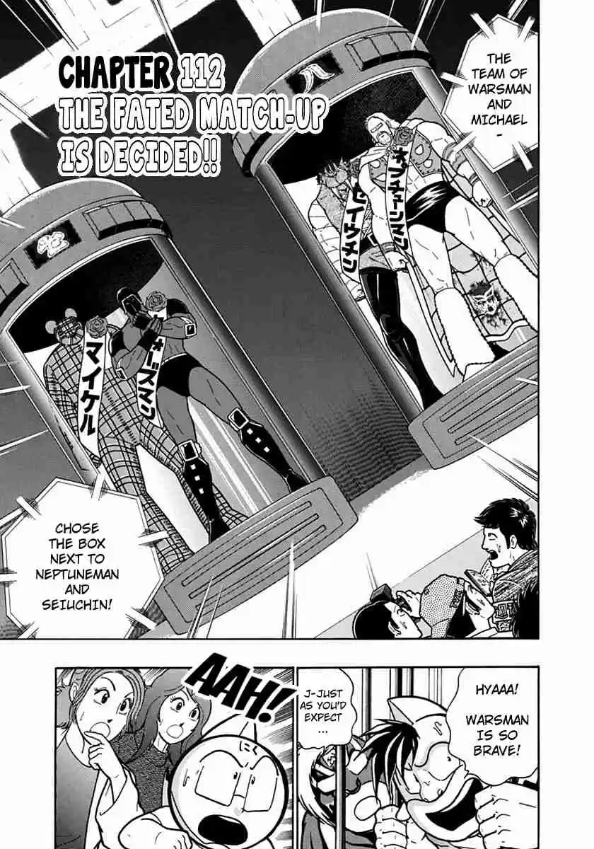 Kinnikuman Nisei: Ultimate Chojin Tag Vol. 11 Ch. 112 The Fated Match Up Is Decided!!