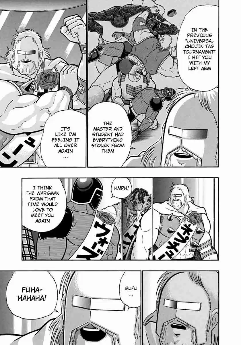 Kinnikuman Nisei: Ultimate Chojin Tag Vol. 11 Ch. 112 The Fated Match Up Is Decided!!