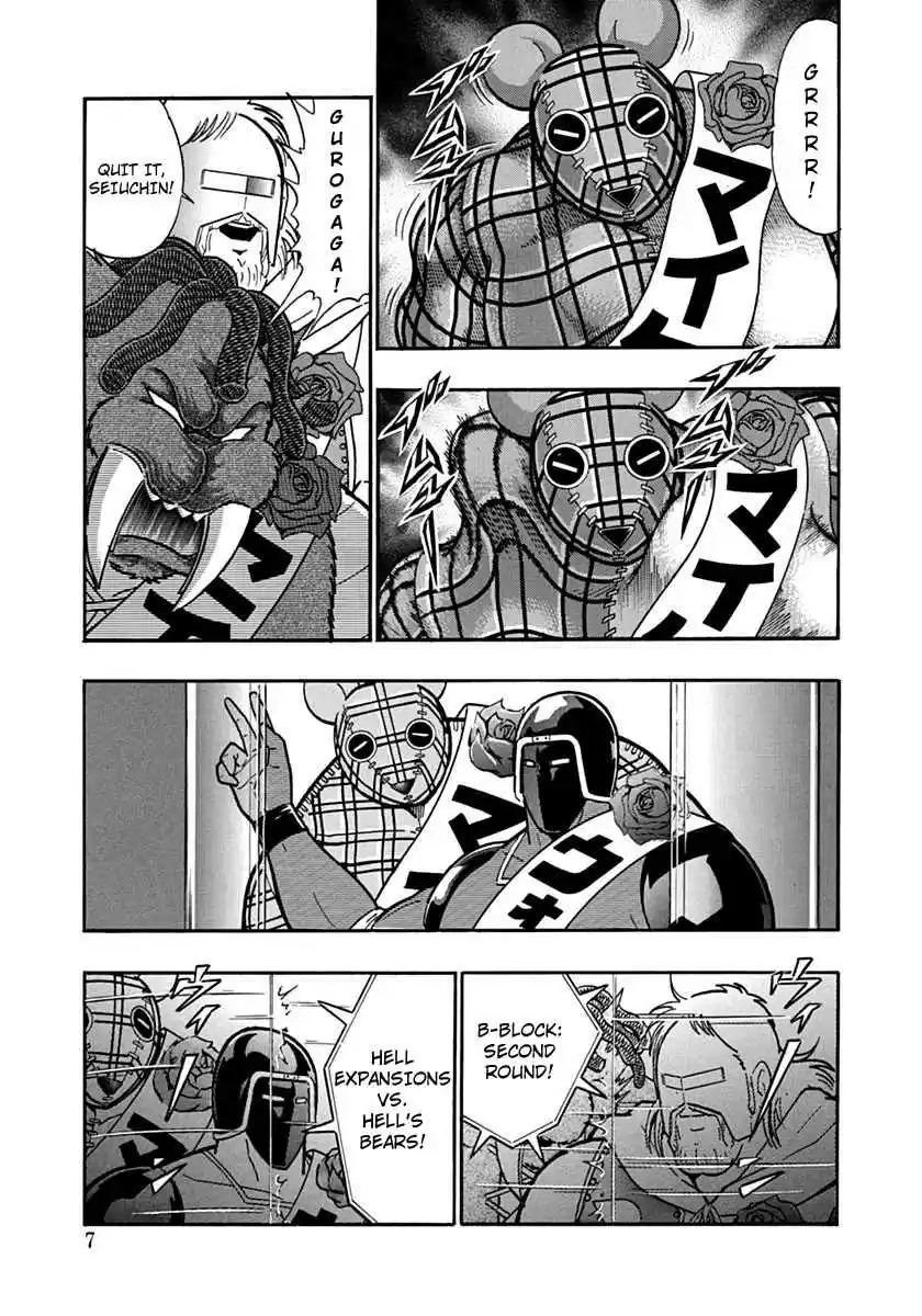 Kinnikuman Nisei: Ultimate Chojin Tag Vol. 11 Ch. 112 The Fated Match Up Is Decided!!