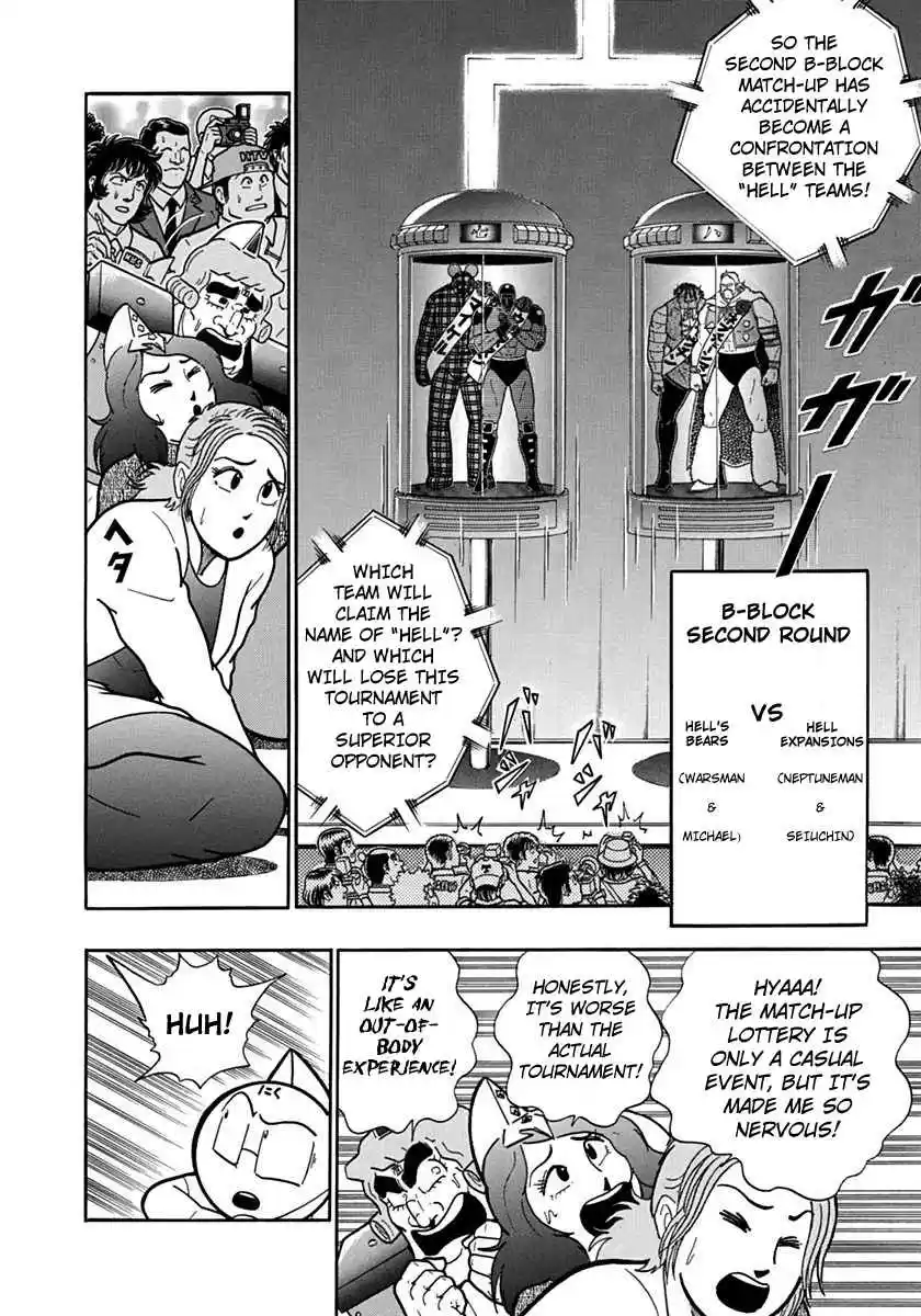 Kinnikuman Nisei: Ultimate Chojin Tag Vol. 11 Ch. 112 The Fated Match Up Is Decided!!