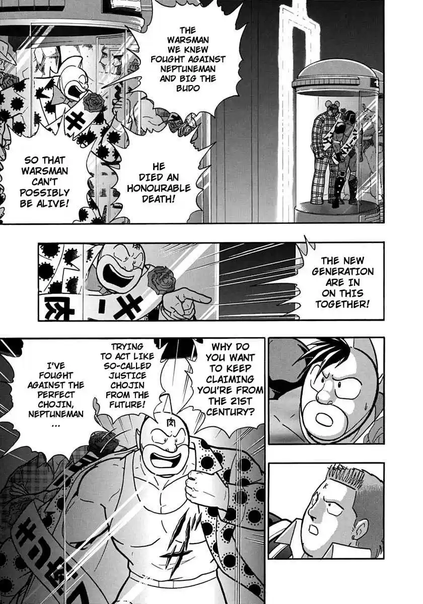 Kinnikuman Nisei: Ultimate Chojin Tag Vol. 11 Ch. 112 The Fated Match Up Is Decided!!
