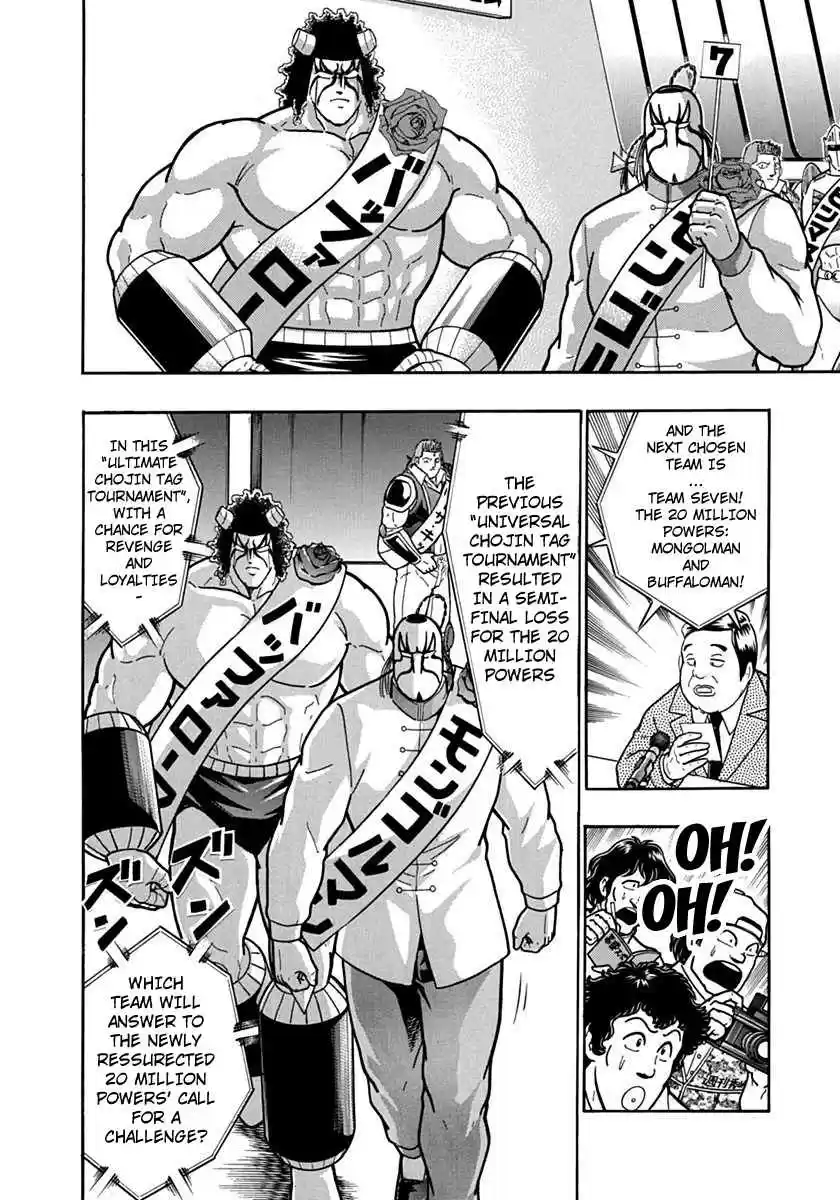 Kinnikuman Nisei: Ultimate Chojin Tag Vol. 11 Ch. 112 The Fated Match Up Is Decided!!