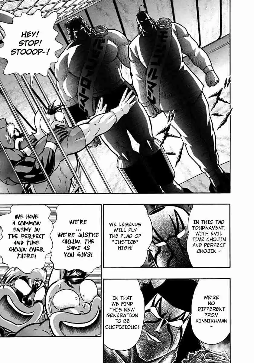 Kinnikuman Nisei: Ultimate Chojin Tag Vol. 11 Ch. 112 The Fated Match Up Is Decided!!