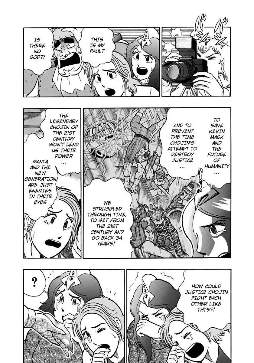 Kinnikuman Nisei: Ultimate Chojin Tag Vol. 11 Ch. 112 The Fated Match Up Is Decided!!