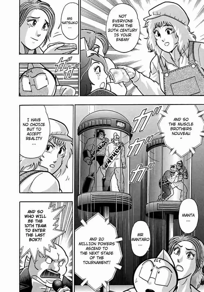 Kinnikuman Nisei: Ultimate Chojin Tag Vol. 11 Ch. 112 The Fated Match Up Is Decided!!