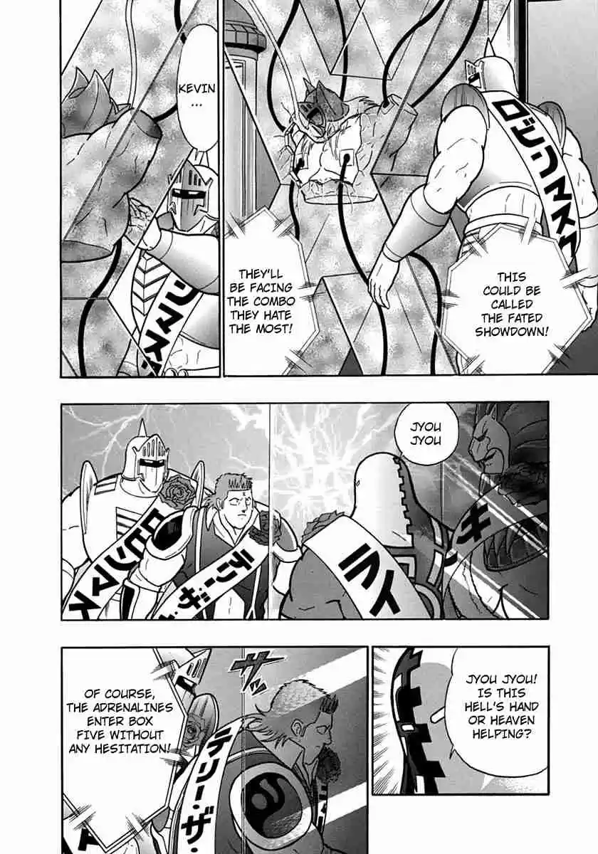 Kinnikuman Nisei: Ultimate Chojin Tag Vol. 11 Ch. 112 The Fated Match Up Is Decided!!