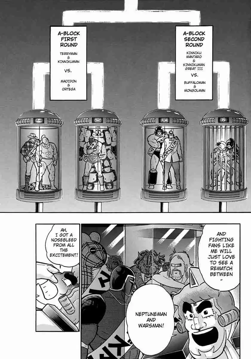 Kinnikuman Nisei: Ultimate Chojin Tag Vol. 11 Ch. 113 Another Wild Beast!!