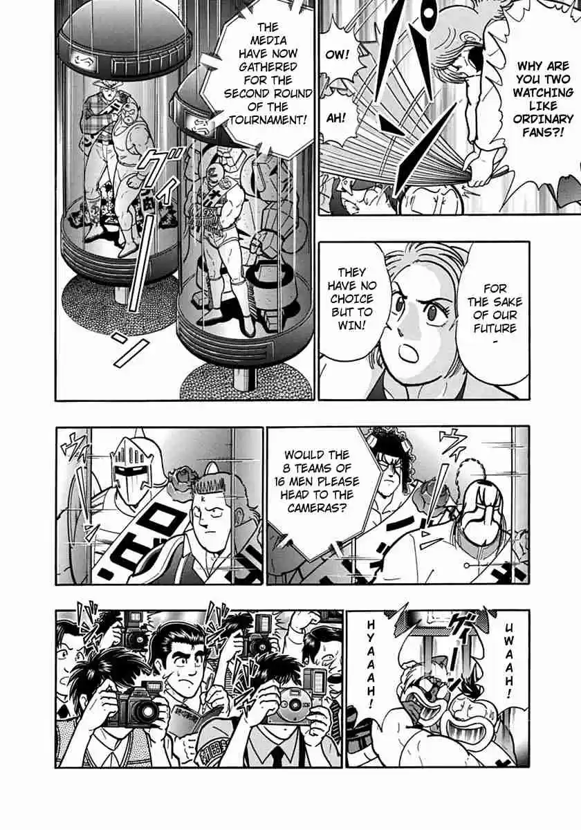 Kinnikuman Nisei: Ultimate Chojin Tag Vol. 11 Ch. 113 Another Wild Beast!!