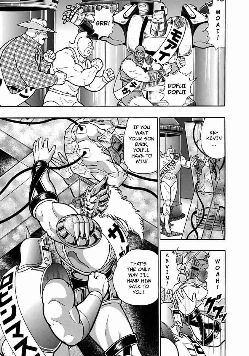 Kinnikuman Nisei: Ultimate Chojin Tag Vol. 11 Ch. 113 Another Wild Beast!!