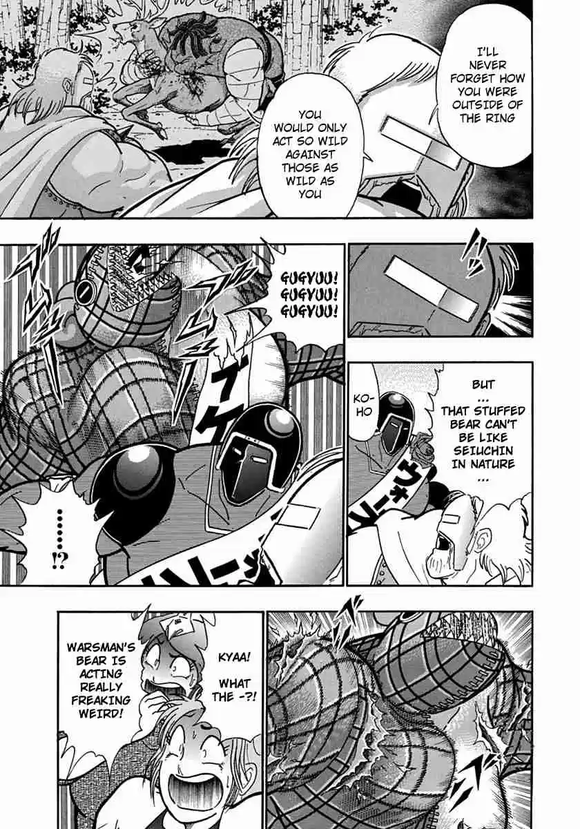 Kinnikuman Nisei: Ultimate Chojin Tag Vol. 11 Ch. 113 Another Wild Beast!!