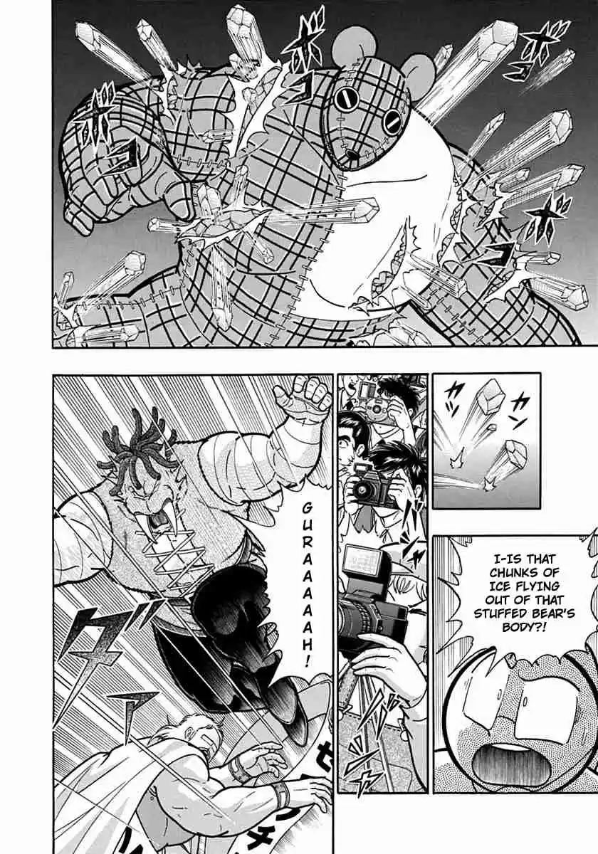 Kinnikuman Nisei: Ultimate Chojin Tag Vol. 11 Ch. 113 Another Wild Beast!!