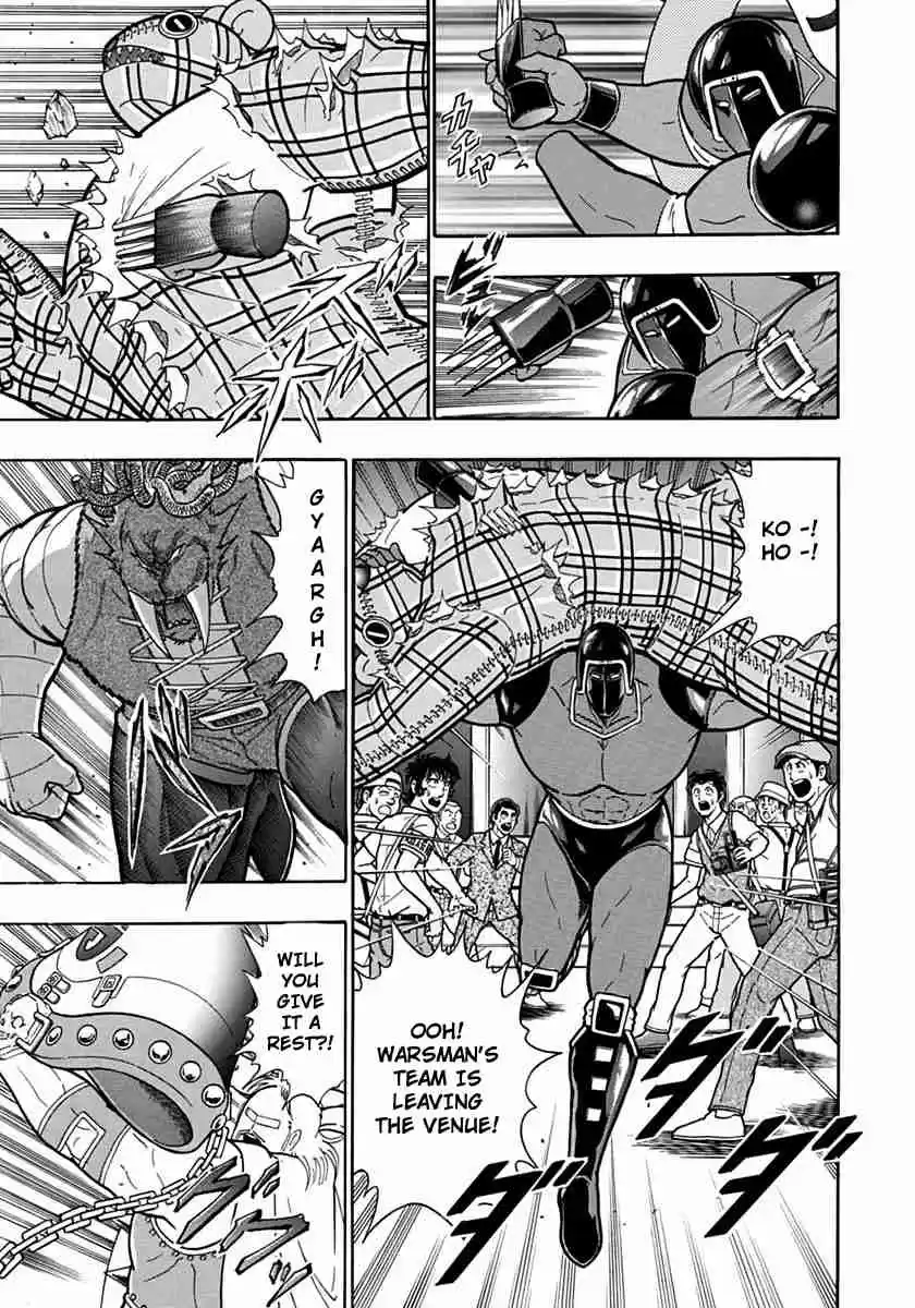 Kinnikuman Nisei: Ultimate Chojin Tag Vol. 11 Ch. 113 Another Wild Beast!!