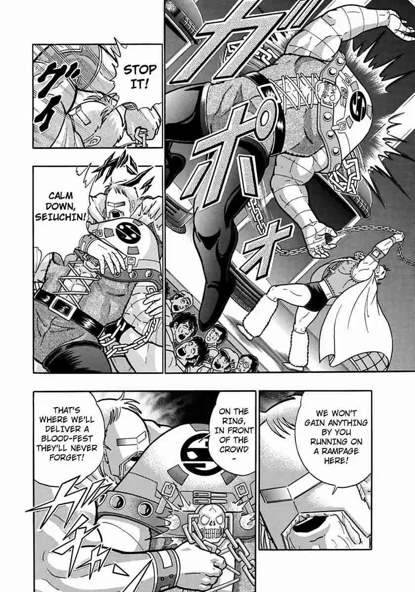 Kinnikuman Nisei: Ultimate Chojin Tag Vol. 11 Ch. 113 Another Wild Beast!!