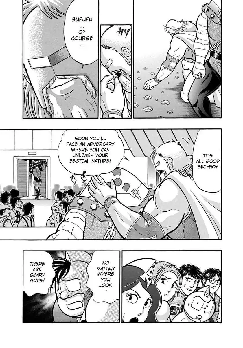 Kinnikuman Nisei: Ultimate Chojin Tag Vol. 11 Ch. 113 Another Wild Beast!!