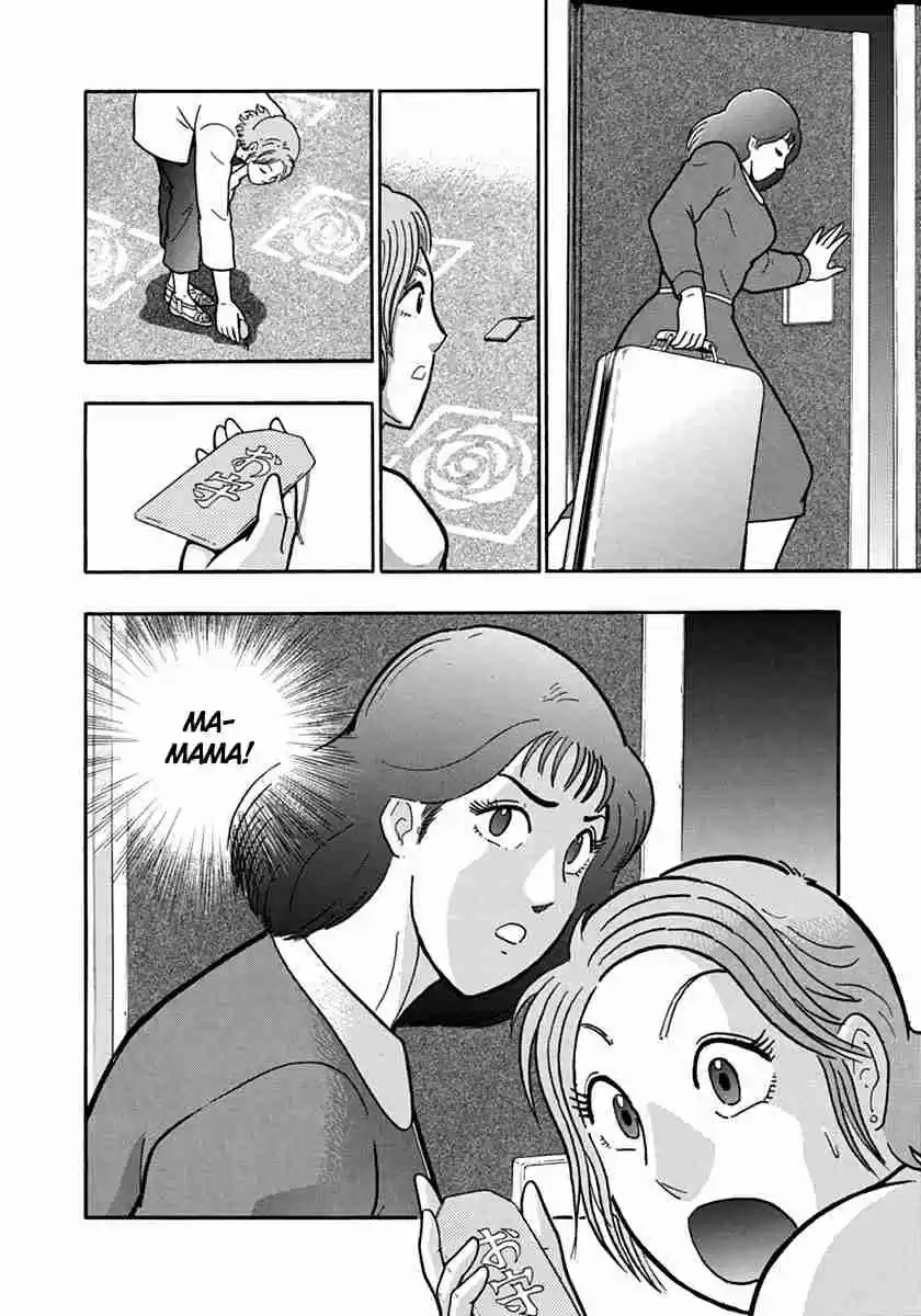 Kinnikuman Nisei: Ultimate Chojin Tag Vol. 11 Ch. 113 Another Wild Beast!!