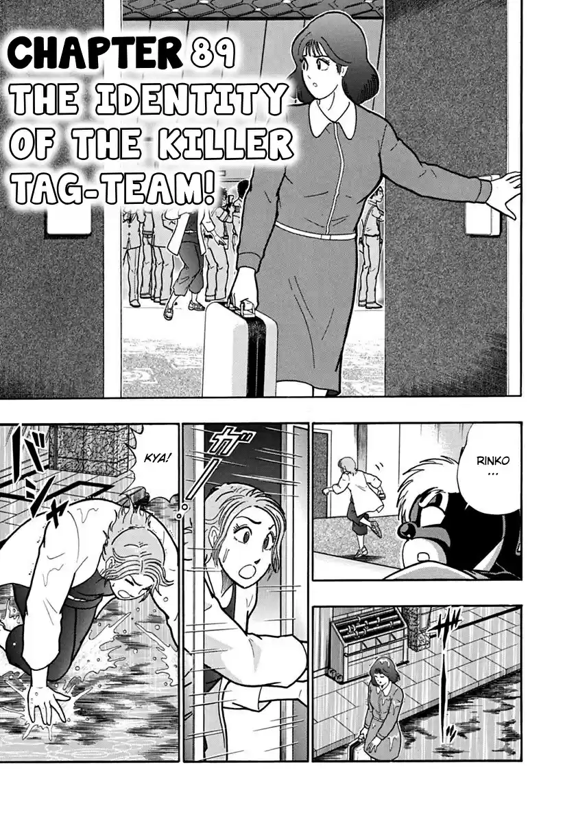 Kinnikuman Nisei: Ultimate Chojin Tag Vol. 11 Ch. 114 The Identity of the Killer Tag Team!