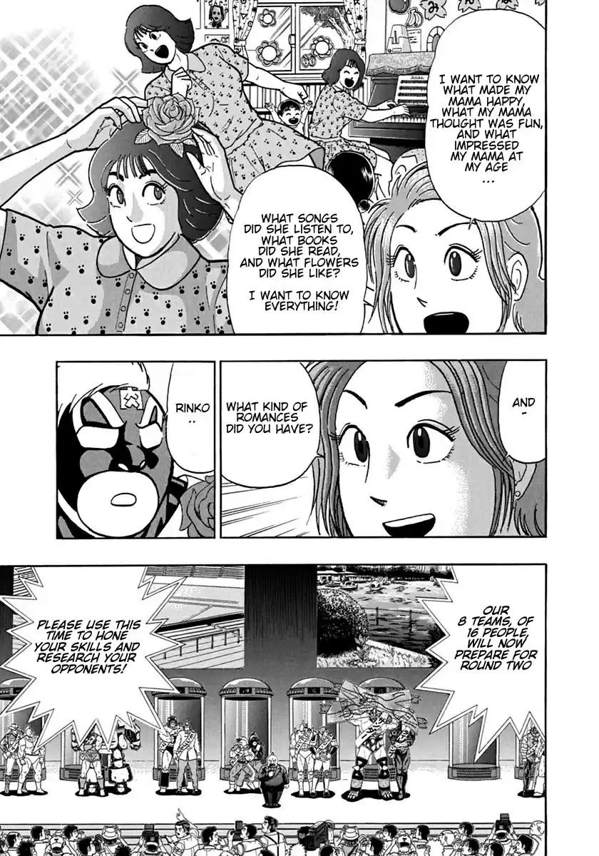 Kinnikuman Nisei: Ultimate Chojin Tag Vol. 11 Ch. 114 The Identity of the Killer Tag Team!