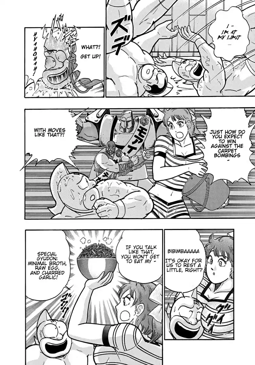 Kinnikuman Nisei: Ultimate Chojin Tag Vol. 11 Ch. 114 The Identity of the Killer Tag Team!