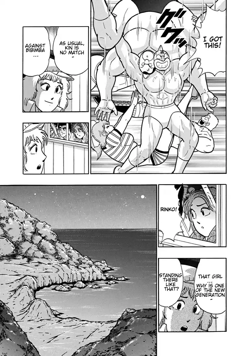 Kinnikuman Nisei: Ultimate Chojin Tag Vol. 11 Ch. 114 The Identity of the Killer Tag Team!