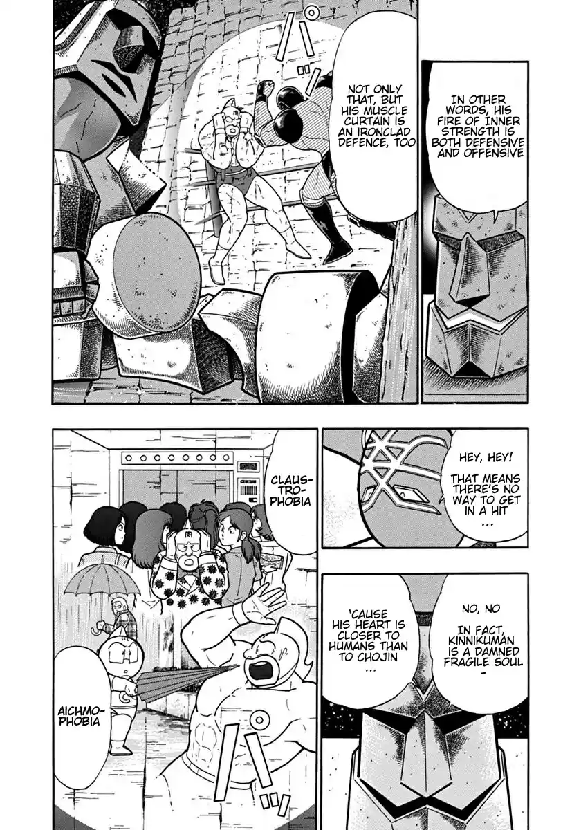 Kinnikuman Nisei: Ultimate Chojin Tag Vol. 11 Ch. 114 The Identity of the Killer Tag Team!