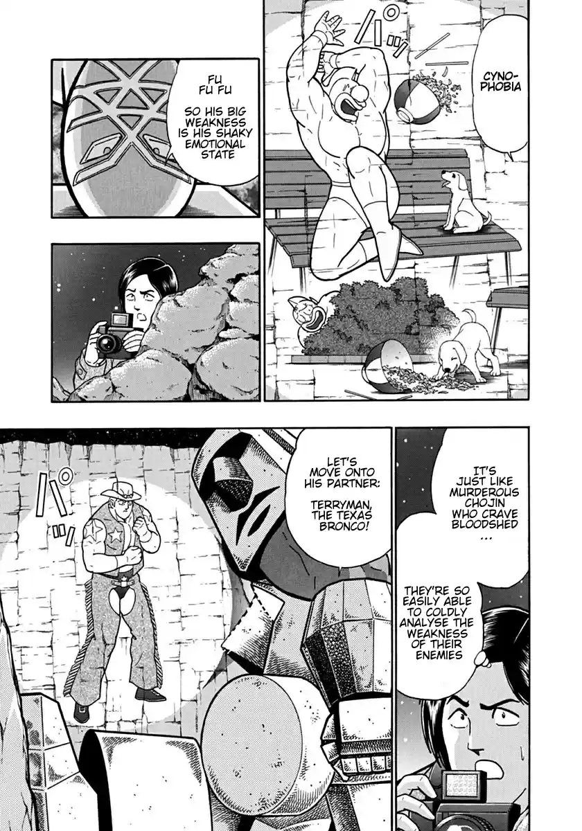 Kinnikuman Nisei: Ultimate Chojin Tag Vol. 11 Ch. 114 The Identity of the Killer Tag Team!