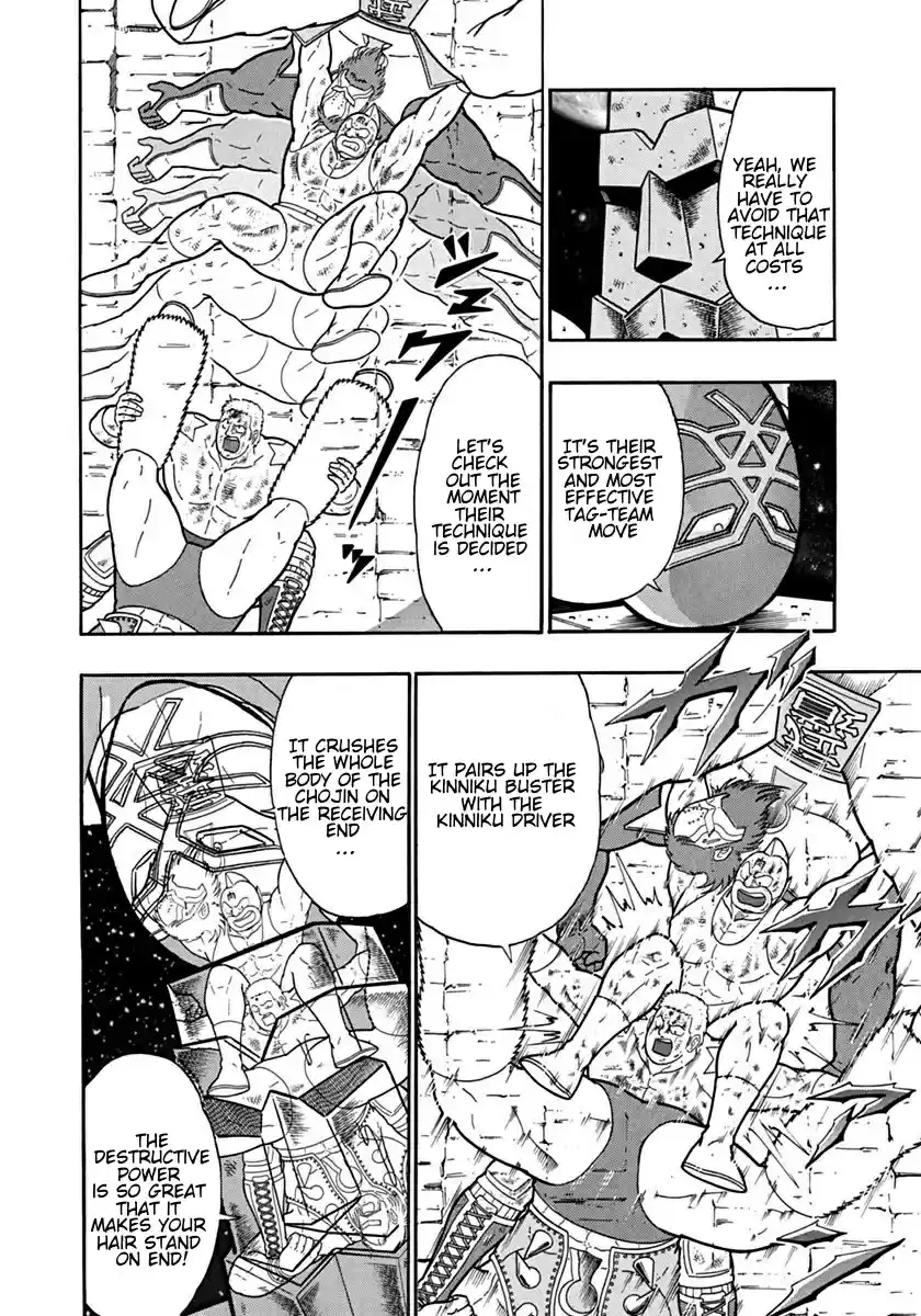 Kinnikuman Nisei: Ultimate Chojin Tag Vol. 11 Ch. 114 The Identity of the Killer Tag Team!