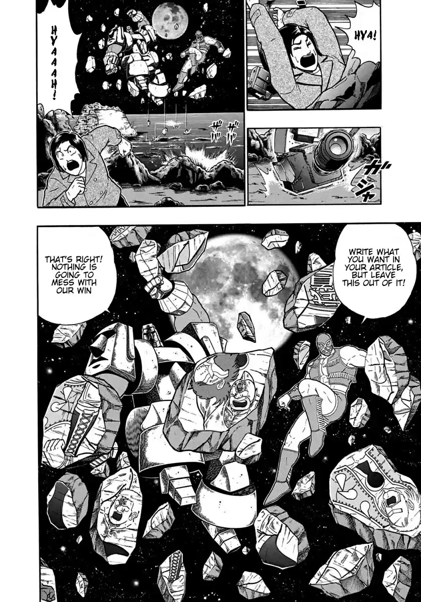 Kinnikuman Nisei: Ultimate Chojin Tag Vol. 11 Ch. 114 The Identity of the Killer Tag Team!
